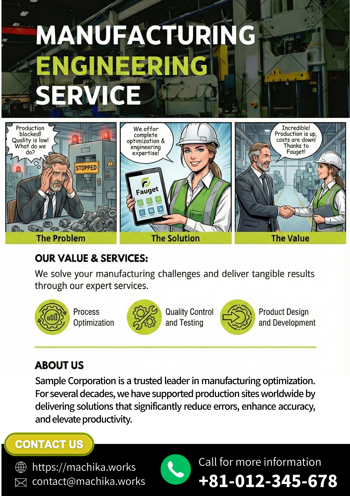 マンガチラシ サンプル